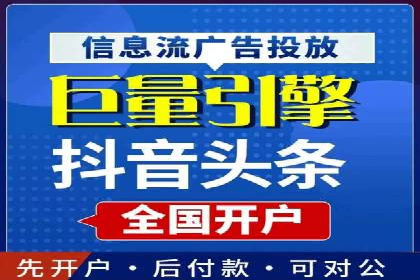 探索百度竞价排名的奥秘：成功案例分享
