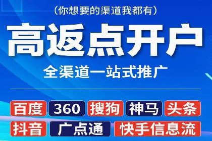 谷歌SEM案例分享：跨行业广告投放策略
