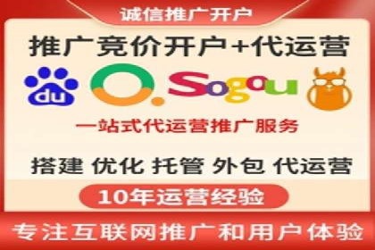 某知名品牌SEM优化托管的策略与成果